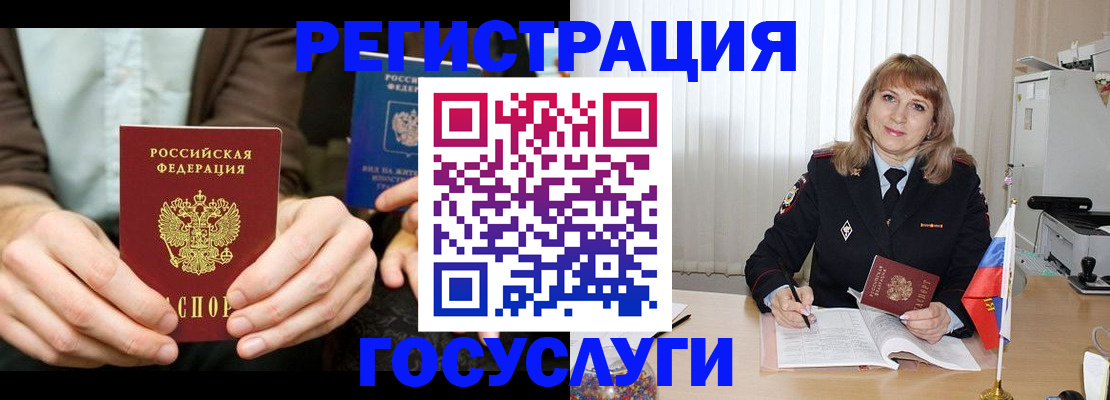 купить прописку в Слободской